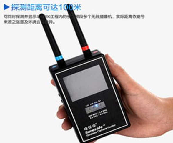 邵原镇手持式无线摄像头探测器