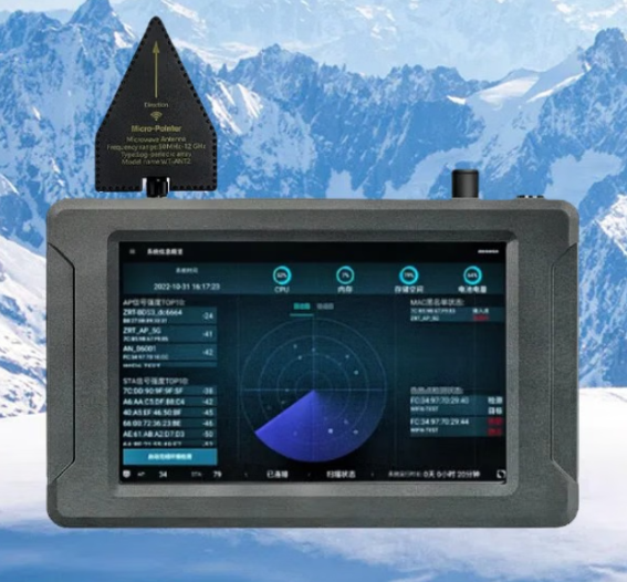 邵原镇手持式手机信号源检查分析仪